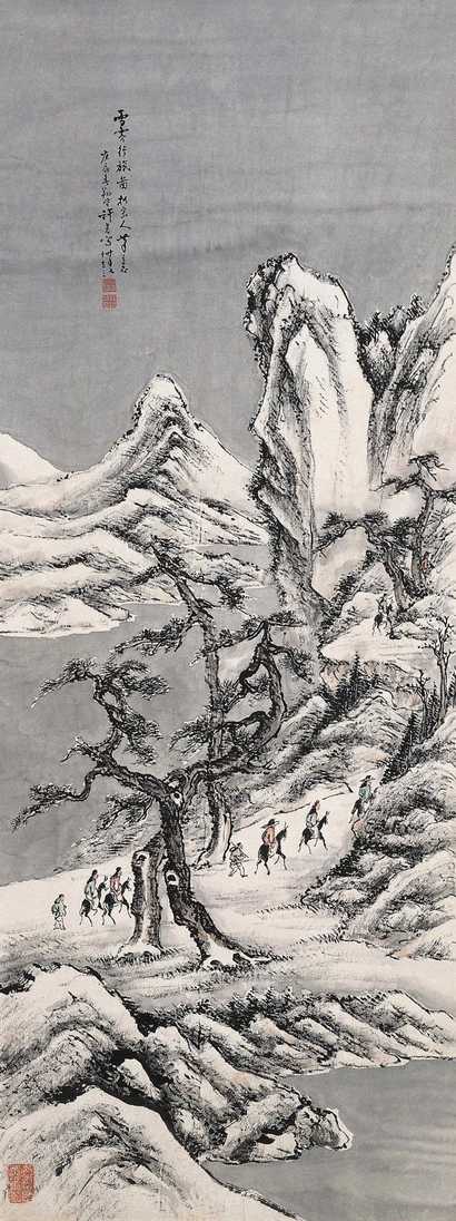 许尧 1940年作 雪霁行旅图 立轴